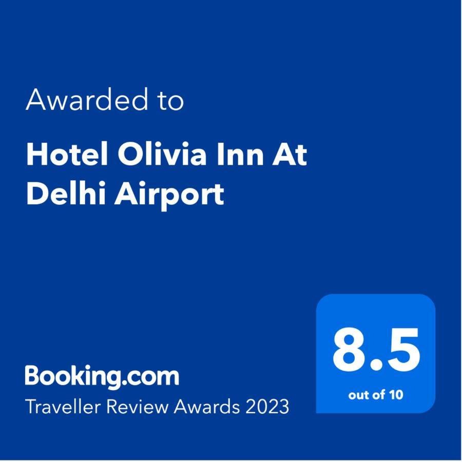 Olivia Hotels At Delhi Airport 新德里 外观 照片
