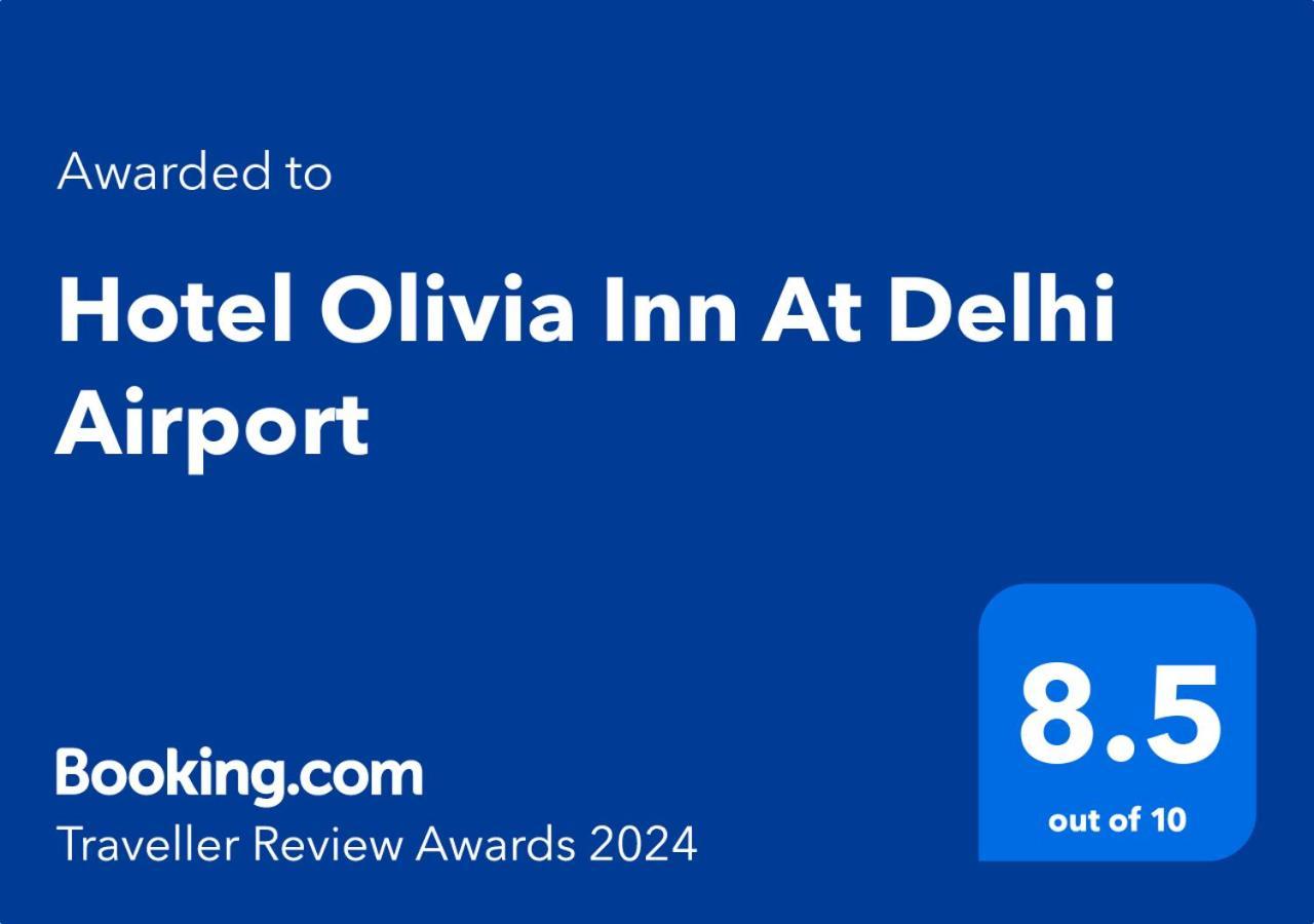 Olivia Hotels At Delhi Airport 新德里 外观 照片